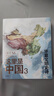 这里是中国3 华夏文明史诗  星球研究所 中华文明 文化遗产 典藏级国民地理书 中信出版社快乐读书吧 暑期必读课外阅读 实拍图