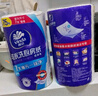 维达（Vinda）厨房卷纸 可水洗75节*8卷 懒人抹布 厨房用纸 整箱 新旧交替 实拍图