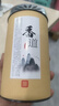foojo檀香盘香家用室内熏香厕所卫生间除臭味香薰96盘送支架 实拍图