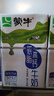 蒙牛低脂高钙牛奶 250ml*16盒 每100ml含125mg钙 健身伴侣（礼盒装） 实拍图