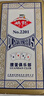 姚记掼蛋牌掼蛋专用扑克牌纸牌斗地主扑克2201掼蛋扑克牌 一条10付装 实拍图