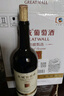 长城 特选15 橡木桶解百纳干红葡萄酒 750ml 单瓶装 中粮出品 实拍图