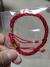 情侣宝编织红绳手链情人节礼物女生手绳本命年开运手绳 红绳款 实拍图