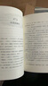 长青藤国际大奖小说一只猫的使命 动物小说、冒险、责任等主题小学三四五六年级必读课外阅读小学生课外书 实拍图