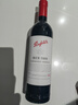 奔富（Penfolds）BIN389赤霞珠设拉子干红葡萄酒 750ml*1支 原瓶木塞进口【澳版】 晒单实拍图
