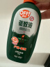 雷达欧护驱蚊喷雾 100ml 山野清新 花露水 驱蚊液  户外 防蚊虫 实拍图