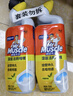威猛先生（Mr Muscle）洁厕灵 750g*4瓶 柠檬草香 洁厕剂 洁厕液厕所马桶除垢去渍去异味 实拍图