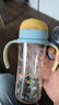 贝亲（Pigeon）自然成长翻盖直饮吸管 大童奶瓶330ml 马戏团 18月+ AA279 实拍图