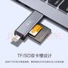 川宇USB3.0 otg转接头高速苹果手机tf/sd读卡器多合一华为/苹果/Type-c/电脑相机行车记录仪无人机通用 实拍图