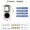 西屋（Westinghouse）柔音破壁机家用豆浆机1.1L加热全自动榨汁机搅拌机降噪辅食机 WPB09J7杏仁白 实拍图
