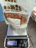 西域皇后新疆特产生杏仁新货甜杏仁大颗粒原味零食干果坚果无壳生南杏仁 新疆大杏仁300g*1袋 实拍图