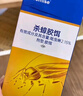 拜灭士热门商品拜耳蟑螂药杀蟑胶饵一窝室内全窝端虫卵双杀宠物友好5g 实拍图