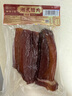 皇上皇湘式腊肉200g古法果木熏制湖南湘式熏肉特产团购送礼源头直发 实拍图