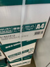 得力（deli）珊瑚海A4打印纸 70g500张*5包一箱 双面打印复印纸 整箱2500张7361【纸类金榜榜首】 实拍图