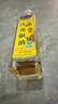 永丰和【汉源馆】四川永丰和花椒油250ml 雅安汉源特产 贡椒麻油特麻 实拍图