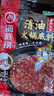 海底捞火锅底料汤料 牛油清油清汤番茄底料 麻辣香辣口味 一料多用 麻辣清油（菜籽油）220g*3袋 实拍图