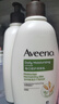 艾惟诺（Aveeno）艾维诺身体润肤乳保湿滋润补水保湿燕麦(无香型)354ml 实拍图
