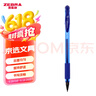 斑马牌（ZEBRA）中性笔 0.5mm子弹头签字笔 学生标记笔走珠水性笔 C-JJ100 JELL-BE 蓝色 单支装 实拍图