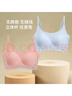 氧心（YANGXIN）果冻胶无尺码背心式睡眠文胸女士内衣女轻薄无痕无钢圈聚拢胸罩 婴儿蓝+蜜桃茶（吊带款） 均码 （A-C/90-140斤） 实拍图