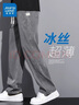 真维斯（Jeanswest）夏季薄款冰丝牛仔裤男生休闲裤宽松直筒阔腿春夏款天丝男款男裤子 灰色 【天丝薄款】 2XL 【155-170斤】 实拍图