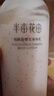 半亩花田【热巴同款】身体乳烟酰胺樱花保湿滋润香体润肤补水留香莹润女 【老客囤货装】身体乳250ml*2 实拍图