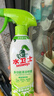 水卫士冰箱清洁剂微波炉烤箱炸锅清洗剂冰箱除味多功能清洁剂500g水卫仕 实拍图