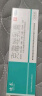 迪泰 克霉唑乳膏10g*3盒 妇科专用药外阴阴部瘙痒私处止痒杀菌消炎药膏非克酶锉软膏阴道炎症红肿疼痛用药 实拍图