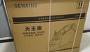 SENAINS【德国】天王座按摩椅家用太空舱豪华电动双机芯单人沙发老人自动全身按摩椅换新国补 S10Pro天王座【三代】 实拍图