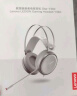 联想（Lenovo）拯救者StarY360 USB7.1声道游戏耳机头戴式有线电脑电竞耳机耳麦 带线控 冰魄白 畅玩黑神话悟空 实拍图