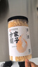 方家铺子中华老字号六星虾皮200g 海米干 虾米不咸可打粉紫菜蛋花汤配料 实拍图