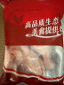 天农 供港琵琶鸡腿1斤 冷冻 出口品质 清远土鸡大腿肉 烤炸卤煮食材 实拍图