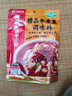 海底捞 筷手小厨  麻辣鲜香精品水煮鱼调味料煮毛血旺一料多用210g 实拍图