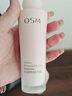 欧诗漫（OSM）水乳护肤品套装女营养美肤美白淡斑修护舒缓保湿化妆品礼盒礼物 【深层补水四件套】洗+水+水+乳 实拍图