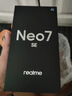 realme【国家补贴】真我Neo7 天玑9300+ 7000mAh大电池 6000nit护眼电竞直屏 智能AI手机 16+512潜航 实拍图
