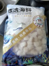 灵略 鲜冻扇贝柱 净重1.8斤瑶柱 大号 带子80-160粒生鲜贝类海鲜烧烤 实拍图