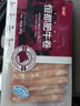 恒都 国产精选牛肉卷 1斤*4 冷冻 国产黄牛 谷饲牛肉 牛前腿肉 实拍图