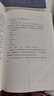 莫言作品全集 不被大风吹倒 莫言新书 生死疲劳 晚熟的人 丰乳肥臀 檀香刑 红高粱家族 锦衣 酒香 鳄鱼小说球状闪电等【单本套装可自选】新华书店旗舰店正版书籍 蛙 莫言【定价:49.0元】 实拍图