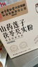 同仁堂北京同仁堂四柛汤粉【升级版】山药莲子茯苓芡实粉可搭四神汤君子汤调理养冲饮脾胃粉独立包装免煮 实拍图