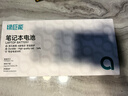 绿巨能（llano）适配戴尔笔记本电池灵越燃7000 Inspiron14/15 7460 7560 7570 7472 WDX0R5580 3480 5468 5568 实拍图