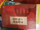 同仁堂檀木按摩梳子 头部经络梳通头皮放松按摩棒面部刮痧板按摩刷 实拍图