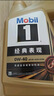 美孚（Mobil）金美孚先进全合成汽机油小金美经典表现 0W-40SP级4L汽车保养 实拍图