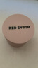 红地球（red earth）贴贴霜隔离妆前乳50g遮盖隐形毛孔卡粉打底面霜生日礼物送女生 实拍图