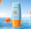 Mistine蜜丝婷小黄帽防晒霜【日常通勤】防水紫外线40mlSPF50+ 实拍图