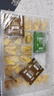 思念金牌虾云吞 至臻虾皇317g20只 馄饨早餐 混沌饺子云吞馄炖 实拍图