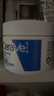 适乐肤（CeraVe）【张凌赫同款】高保湿润肤霜85g双罐装C霜干皮滋润乳液面霜男女 实拍图