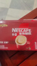 雀巢（Nestle）咖啡1+2原味低糖*速溶三合一冲调饮品30条450g线条小狗同款 实拍图