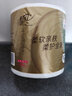 清风【李昀锐同款】 有芯卷纸原木金装 4层加厚140克*30卷 卫生纸整箱 实拍图
