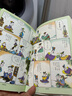 蔡志忠典藏国学漫画：国学名家篇（套装共7册）蔡志忠漫画 传统文化文学经典智慧 少儿启蒙漫画故事 中小学生历史科普知识 孔子孟子韩非子 实拍图