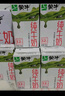 蒙牛全脂纯牛奶整箱 250ml*16盒 整箱牛奶 送礼盒装 电商定制 实拍图