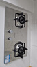 万和（Vanward）【B7·5kW】燃气灶具不锈钢烟灶联动家电以旧换新国家补贴20%嵌入式双灶家用煤气灶B7B53天然气 实拍图